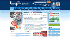 Desktop Screenshot of bep-shizuoka.jp